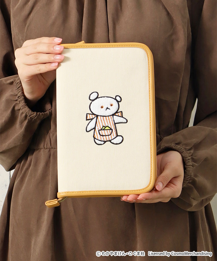 こぐまちゃんえほんマルチケース