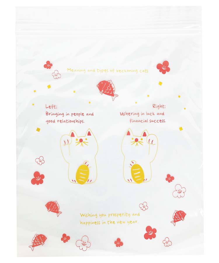 ご挨拶チャック付きバッグ