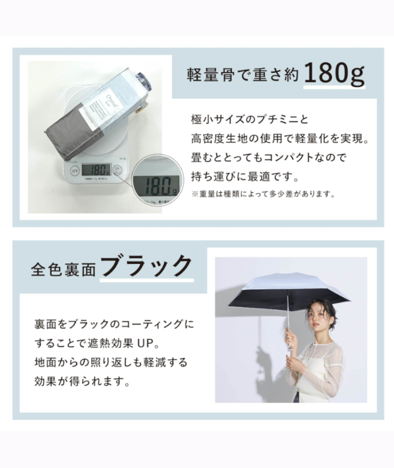 【WEB限定】ビジュー晴兼折傘