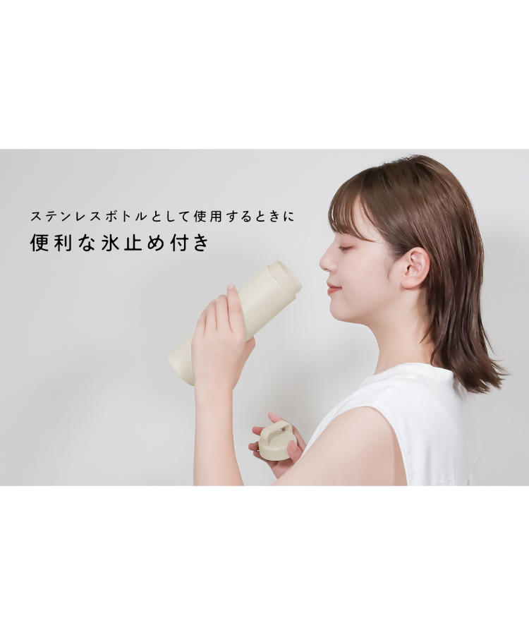 STICOL 2in1氷のう