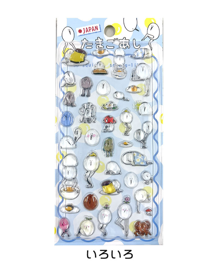 【WEB予約 2/25～順次発送】たまごあしのぷっくりシール