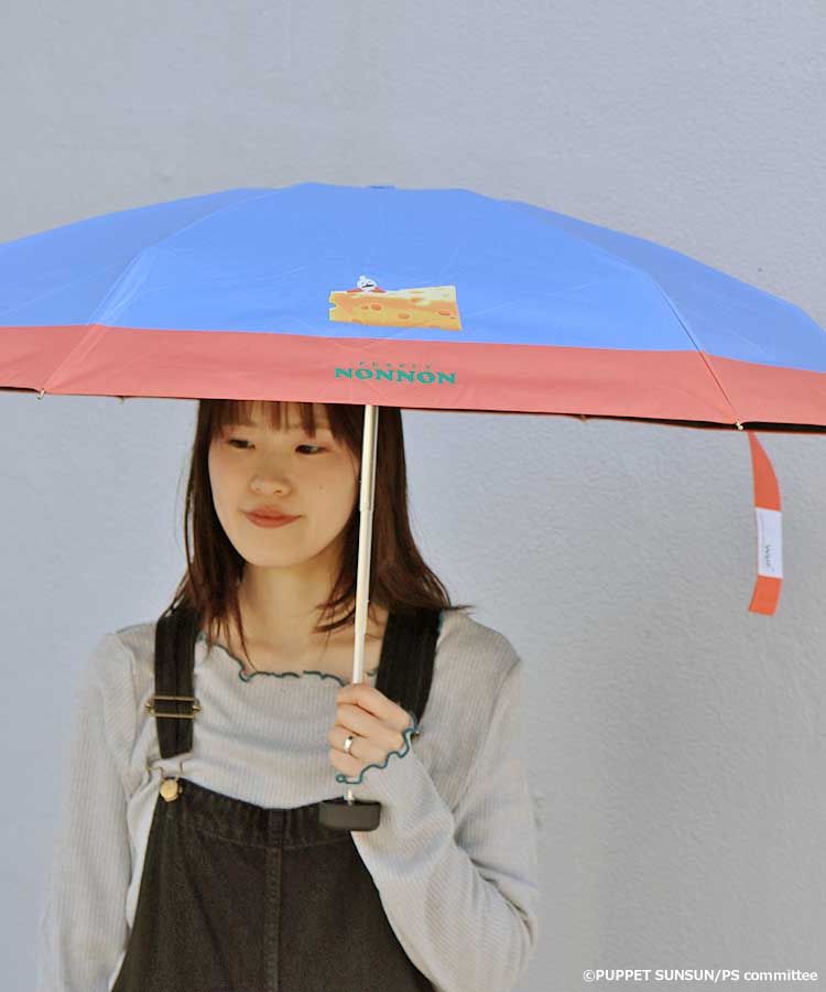 パペットスンスン × Wpc. 遮光日傘 チーズ mini