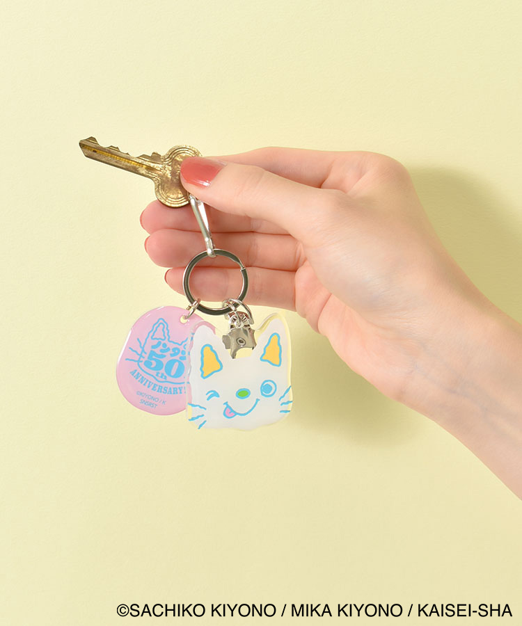 ノンタン4ぷっくりアクリルキーホルダー