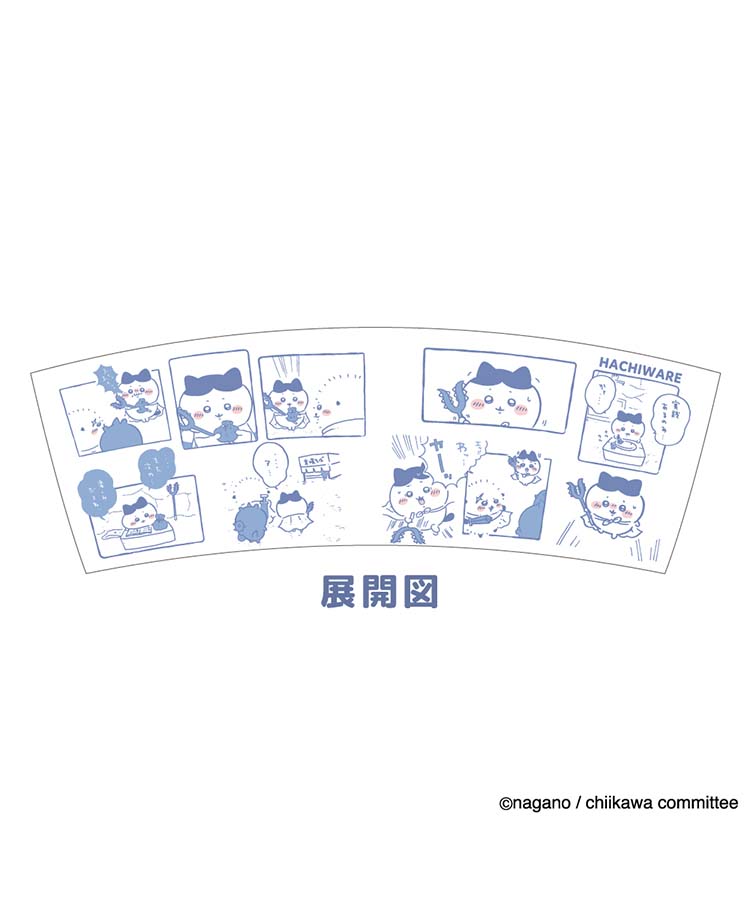【WEB限定】ちいかわコミックマグ