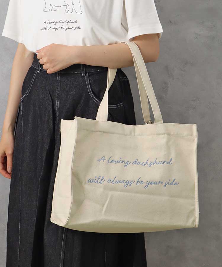 le petale dog looking up刺繍トート