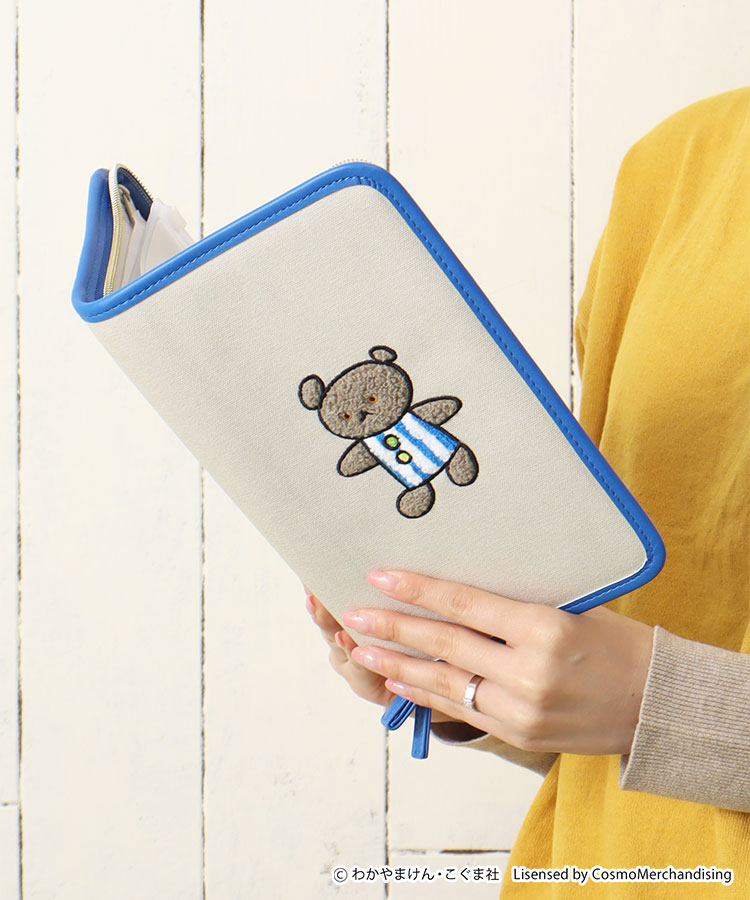 こぐまちゃんえほんマルチケース