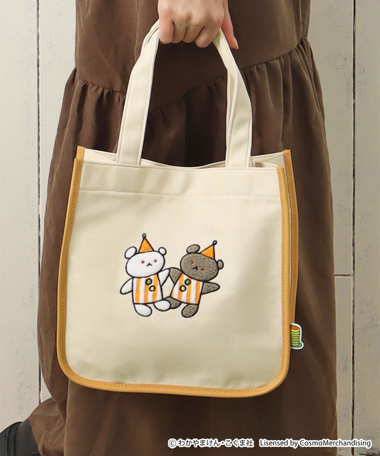 こぐまちゃんえほんミニトート