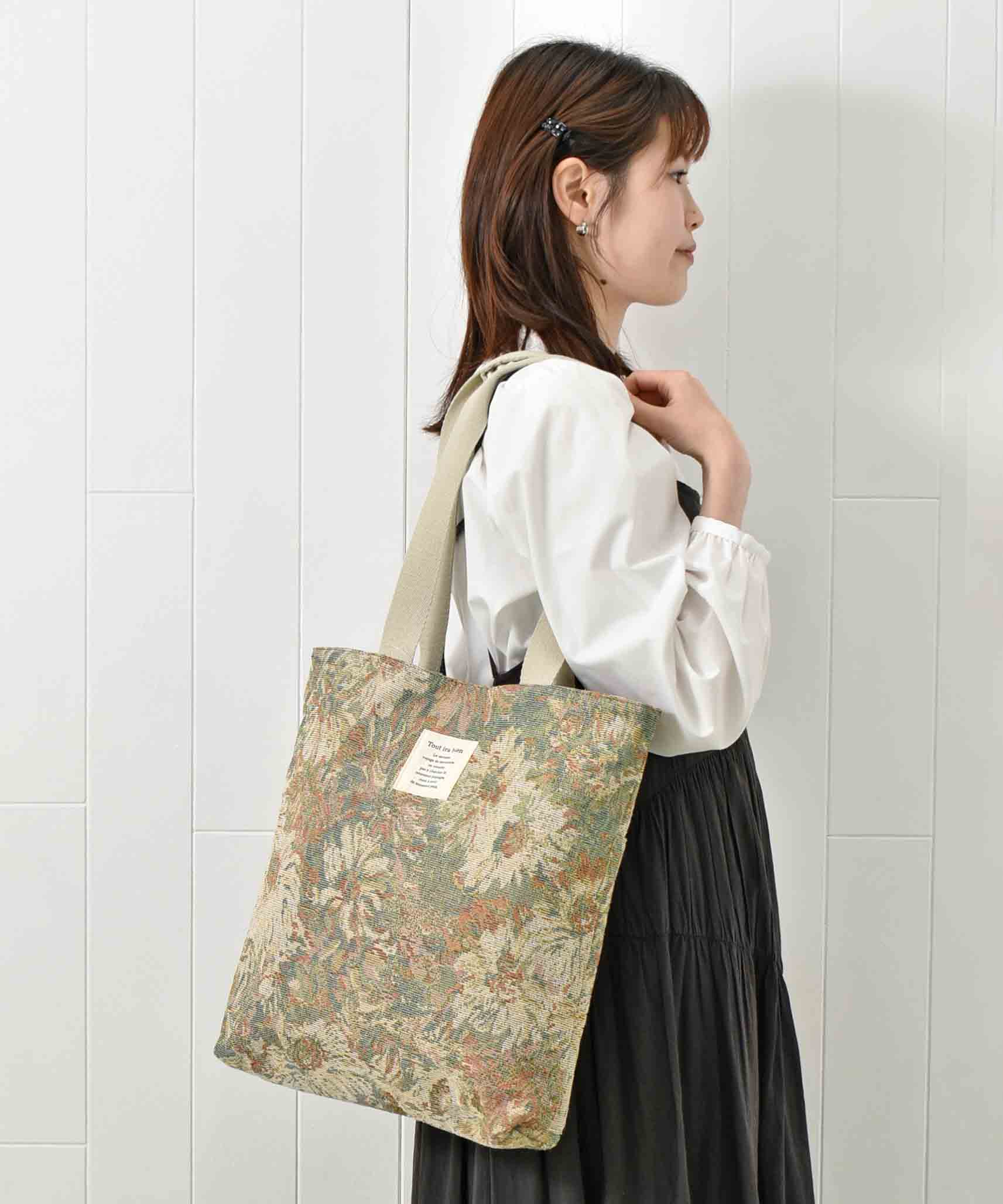 彩り美ジャガードA4トート