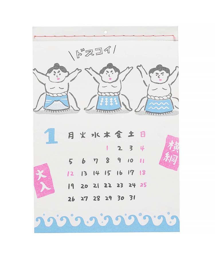 レトロ壁掛けカレンダー