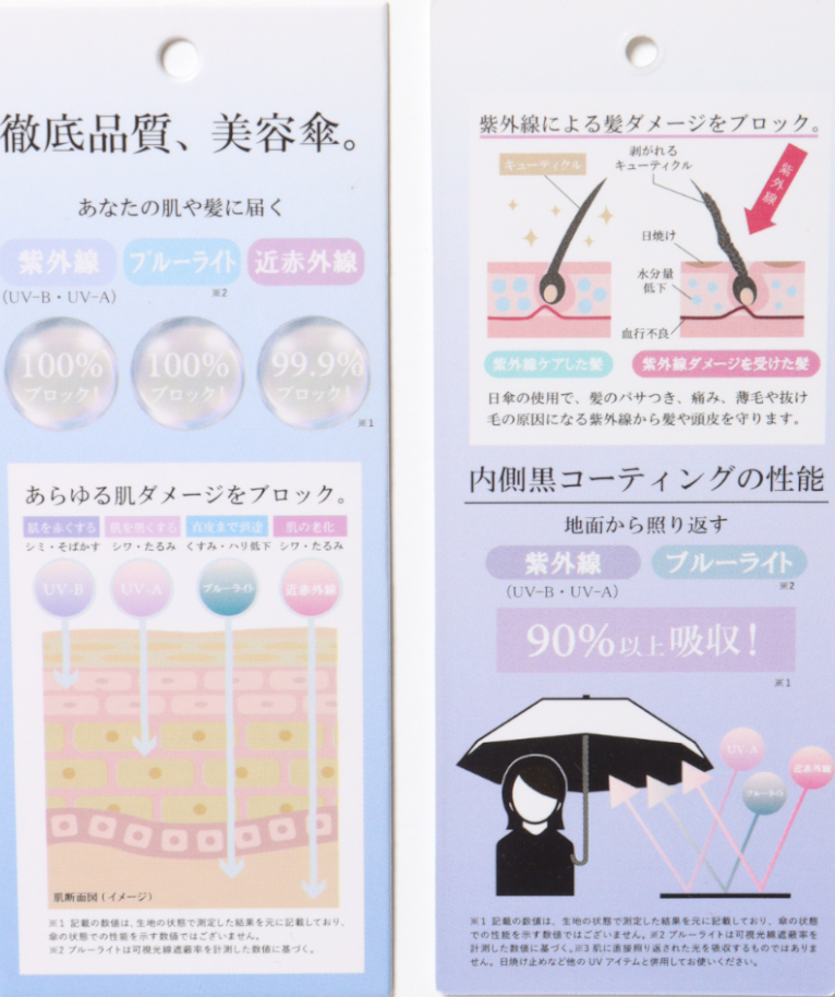 【WEB限定】ビジュー晴兼折傘