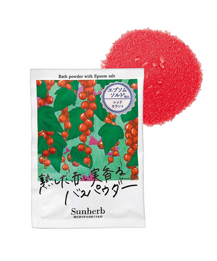 サンハーブバスパウダーセット