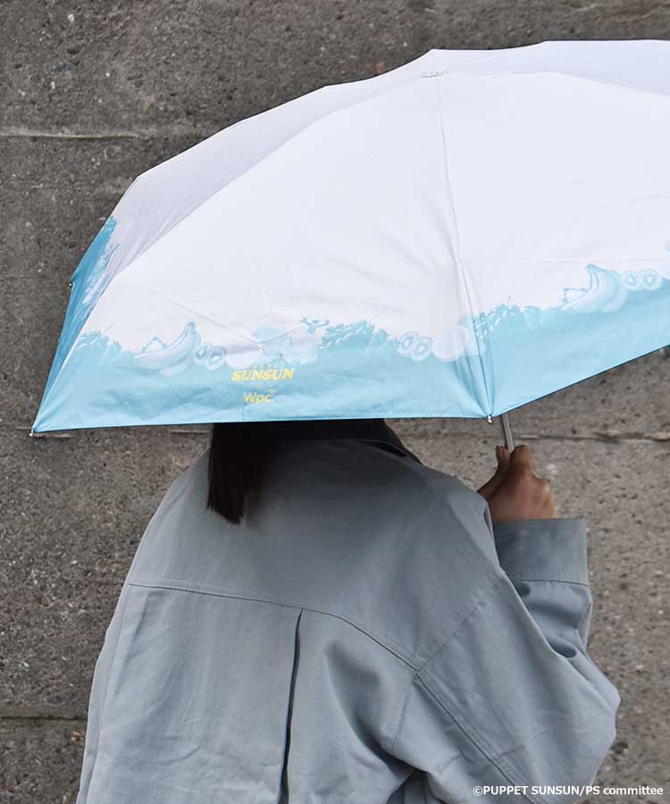 パペットスンスン × Wpc. 遮光日傘 フルーツ mini