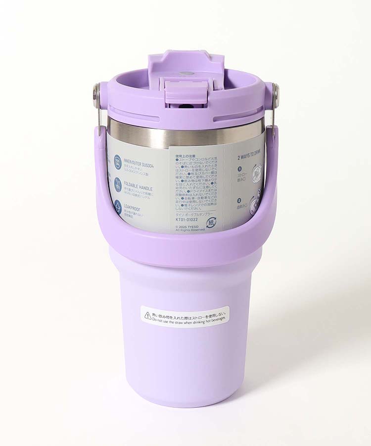 TYESOポータブルタンブラー（600ml）