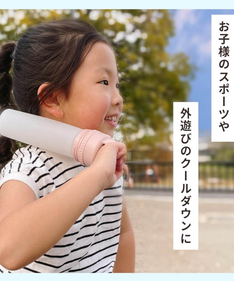 STICOL 2in1氷のう
