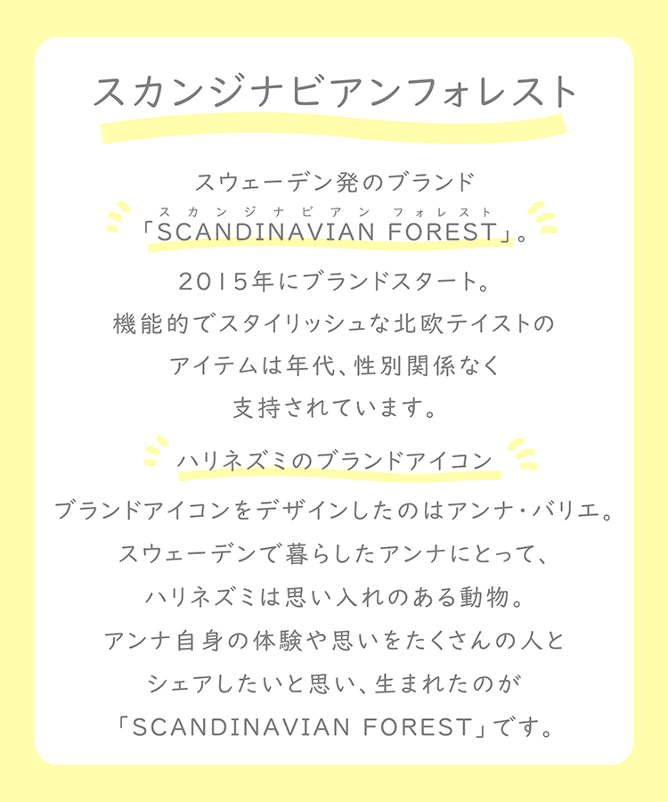 スカンジナビアンフォレスト12ポケットリュック＜はっ水加工＞