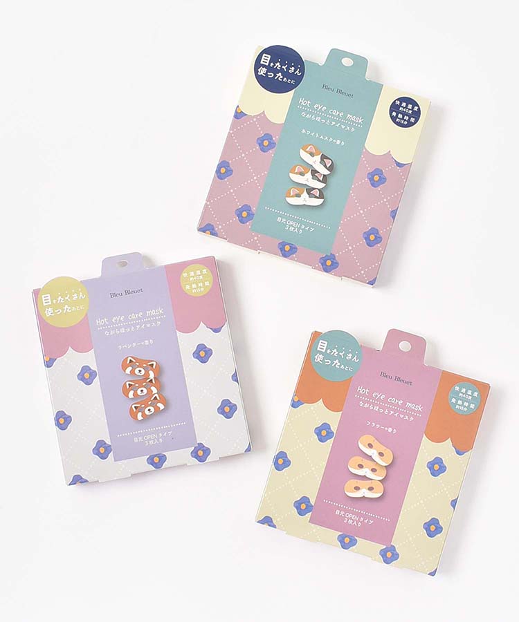 オリジナルながら温アイマスク