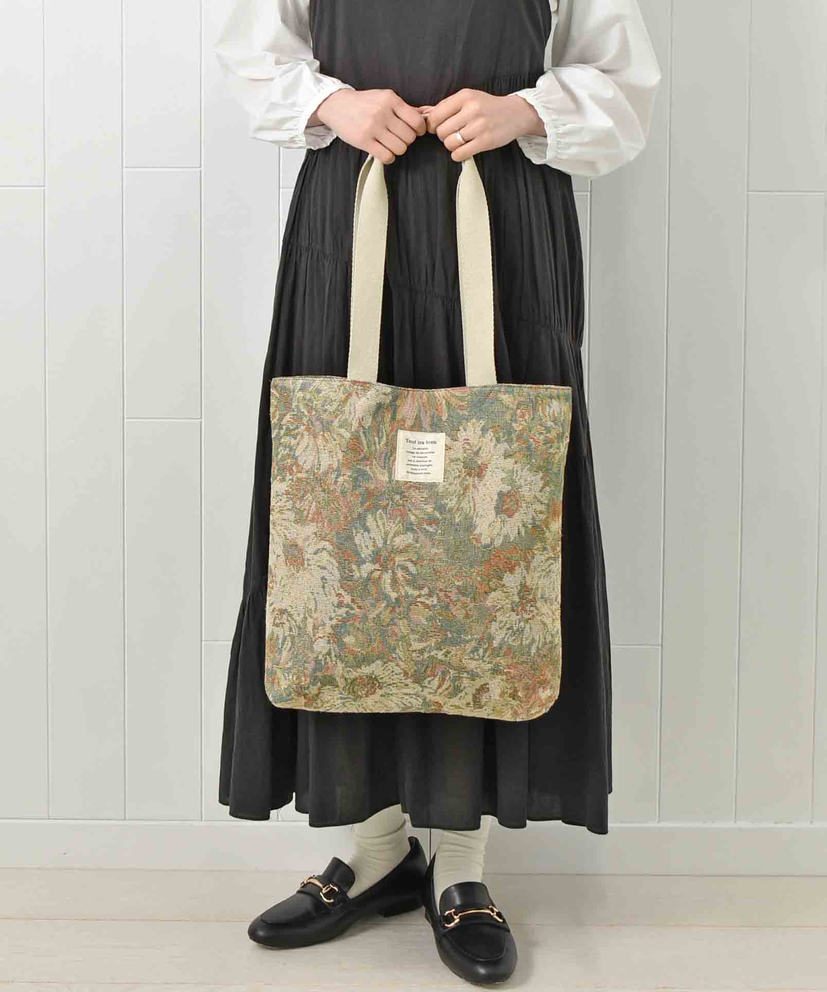 彩り美ジャガードA4トート