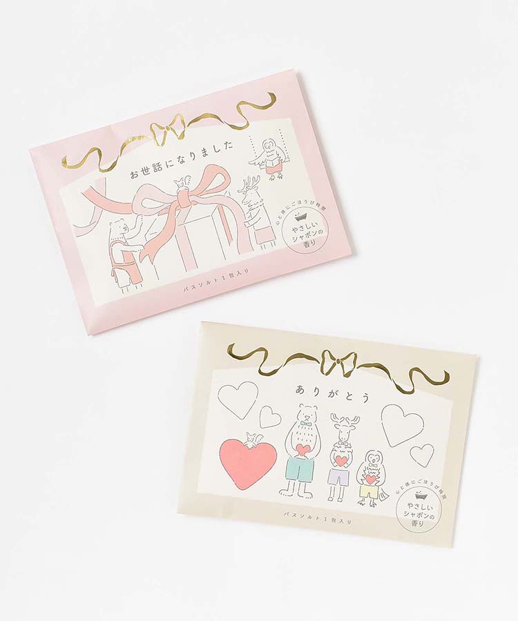 Koitomaギフトバスソルト