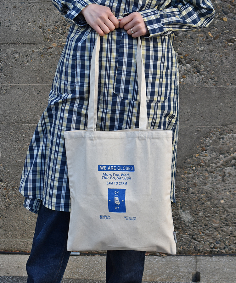 ラパットトート