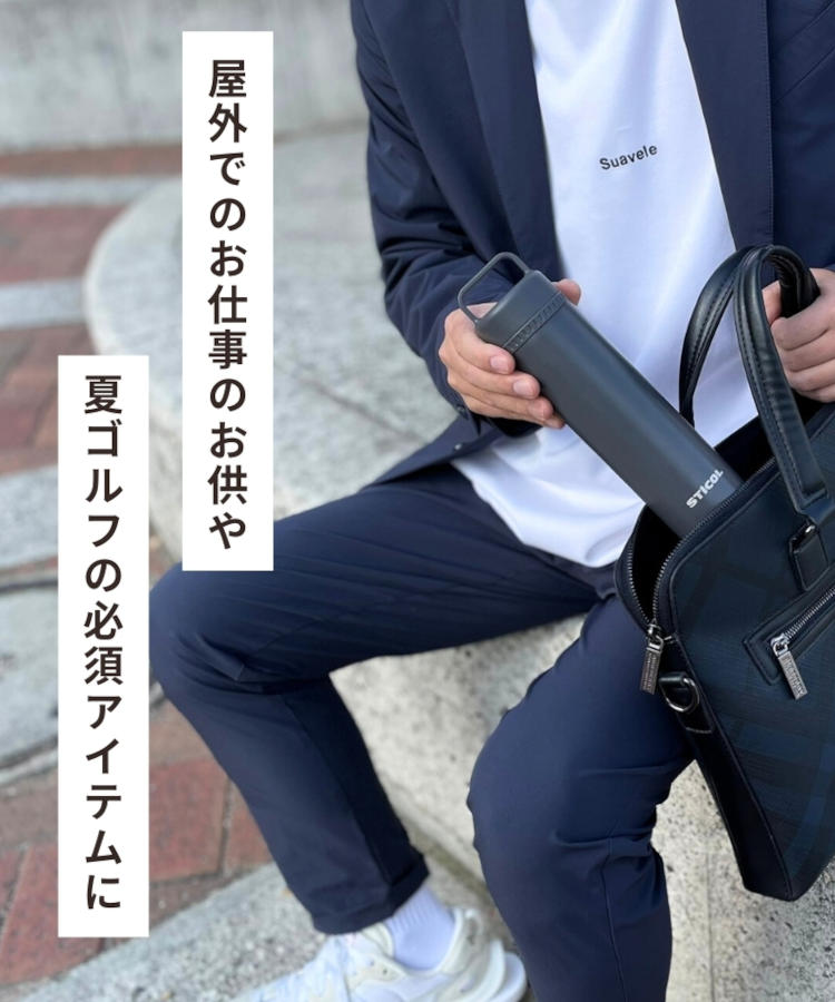 STICOL 2in1氷のう