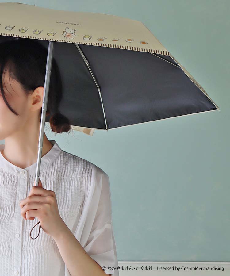 こぐまちゃんえほん晴雨兼用折りたたみ傘