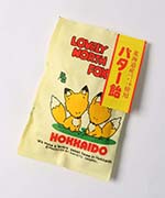 キツネバター飴