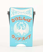 海鮮ブイヤベース味