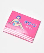 ピンク