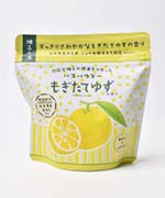 もぎたてゆず