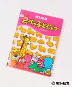 どうぶつ