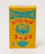 秋田チャンポン味