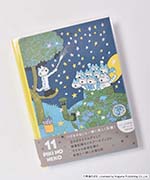 へんなねこ