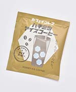 カフェインレスアイスコーヒー