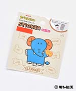 ぞうさん