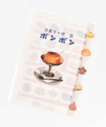 洋菓子喫茶ボンボン