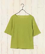 ライムグリーン