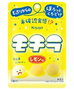 レモン味