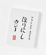 白