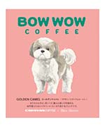 ゴールデンキャメル