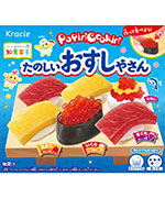 たのしいおすしやさん