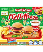 たのしいハンバーガーやさん