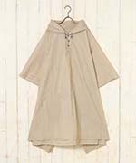 サンドベージュ