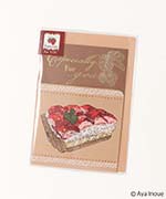 FYベリータルト