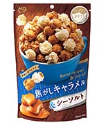 焦しキャラメル＆シーソルト