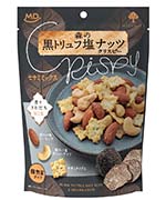 森の黒トリュフ塩