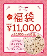 11,000円