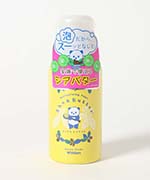 シトラスの香り