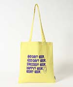 イツデモビール