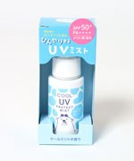 クールミント