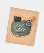 ありがとうございます(かぼちゃポタージュ)